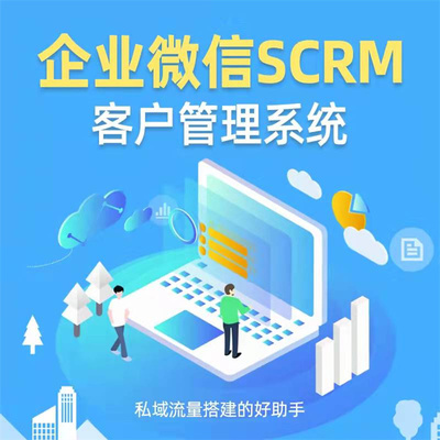 漫云科技山東OA辦公系統在道路普通貨運行業的應用分析