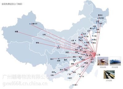 廣州花都至重慶物流專線 普通貨運(yùn)服務(wù)全解析