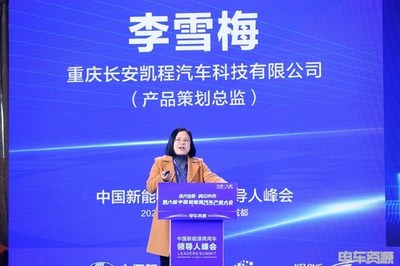 油價重回8元時代下新能源物流車行業(yè)如何降本增效——以重慶道路普通貨運(yùn)為例