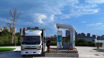 4.5噸氫能輕卡首次亮相重慶智博會，推動道路普通貨運(yùn)綠色轉(zhuǎn)型